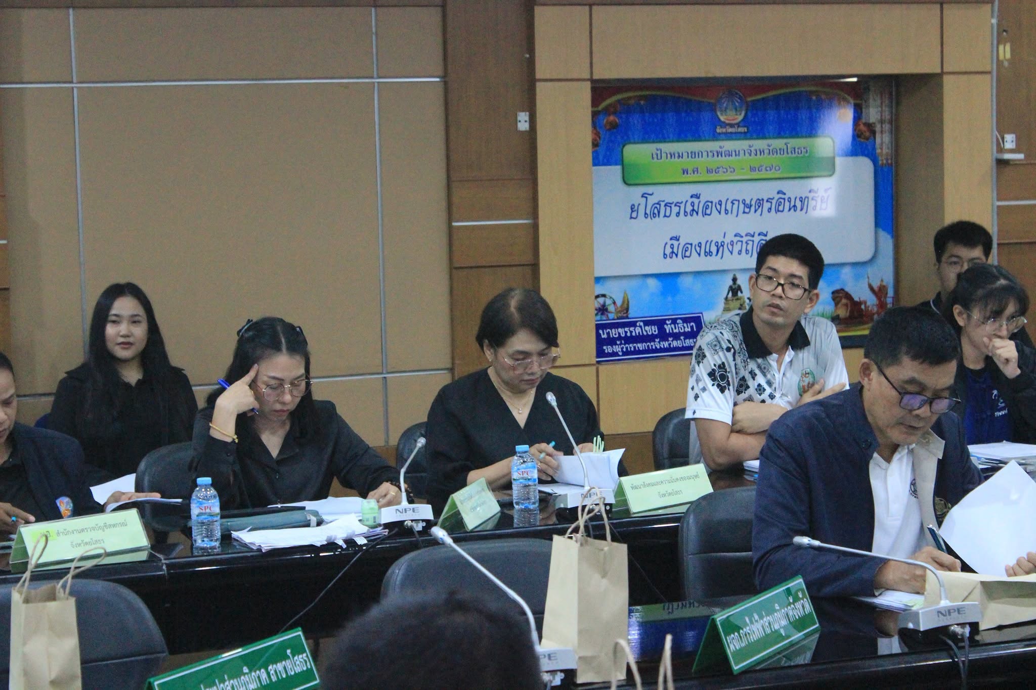 title - ส.ป.ก.ยโสธร ร่วมประชุมคณะอนุกรรมการนโยบายที่ดินจังหวัด  (คทช.จังหวัด) ครั้งที่ 2/2569